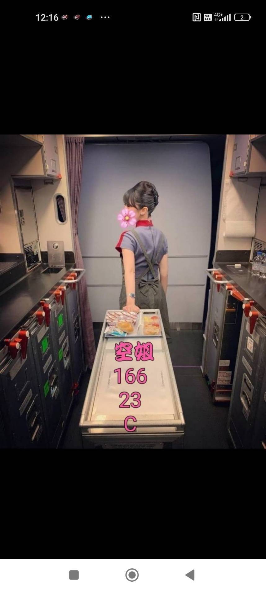 澎湖 元淑 胸圍34G 身高164 年齡20